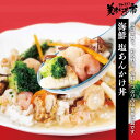 海鮮塩あんかけ丼の具「ねこぶだし」でおなじみ「とれたて！美味いもの市」から登場