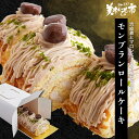 ■モンブランロールケーキ「ねこぶだし」でおなじみ「とれたて！美味いもの市」から登場