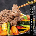 北海道 大雪山 ラム肩ロースジンギスカン「ねこぶだし」でおなじみ「とれたて!美味いもの市」から登場