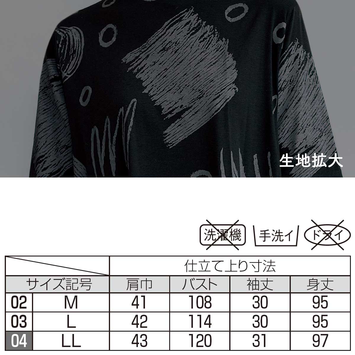 ACショップの幾何学柄プリントチュニック【T】 テレビショッピング まるごと得だね市！から登場｜アングル3