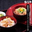 函館番屋のいかさしぶっかけとえんがわ丼「ねこぶだし」でおなじみ「とれたて!美味いもの市」から登場
