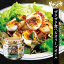 【訳ありアウトレットセール】【美味健笑倶楽部】ザクザク食べるオリーブオイル「ねこぶだし」でおなじみ「とれたて!美味いもの市」から登場