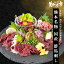 馬肉 栄養の画像