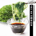 春採れ函館 お刺身昆布「ねこぶだし」でおなじみ「とれたて!美味いもの市」から登場