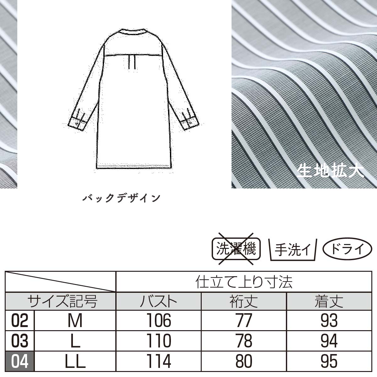 ピンタックデザインストライプシャツチュニック【T】 テレビショッピング まるごと得だね市！から登場