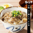 下関 ふぐ刺しぶっかけ丼「ねこぶだし」でおなじみ「とれたて!美味いもの市」から登場