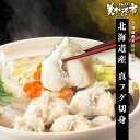 北海道産 真フグ切身「ねこぶだし」でおなじみ「とれたて!美味いもの市」から登場