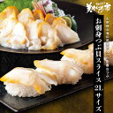 お刺身 つぶ貝スライス 2Lサイズ「ねこぶだし」でおなじみ「とれたて!美味いもの市」から登場