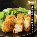 北海道産天然帆立フライ「ねこぶだし」でおなじみ「とれたて!美味いもの市」から登場