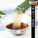 吉野 葛きり(夏季限定)「ねこぶだし」でおなじみ「とれたて!美味いもの市」から登場