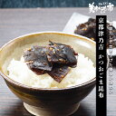 京都津乃吉 かつおごま昆布「ねこぶだし」でおなじみ「とれたて!美味いもの市」から登場