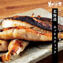 北海道 ホッケスティック「ねこぶだし」でおなじみ「とれたて!美味いもの市」から登場