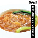 銀座嘉禅 ふかひれ中華旨煮「ねこぶだし」でおなじみ「とれたて!美味いもの市」から登場