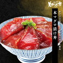 本マグロ漬け丼「ねこぶだし」でおなじみ「とれたて!美味いもの市」から登場