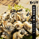 北海道産不揃いボイルつぶ「ねこぶだし」でおなじみ「とれたて!美味いもの市」から登場