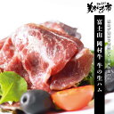 富士山 岡村牛 牛の生ハム「ねこぶだし」でおなじみ「とれたて!美味いもの市」から登場