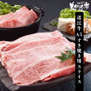 近江牛A5すき焼き用スライス「ねこぶだし」でおなじみ「とれたて!美味いもの市」から登場