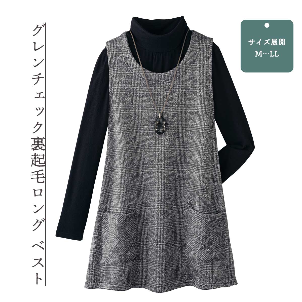 楽天市場】グレンチェック（ベスト・ジレ｜トップス）：レディース