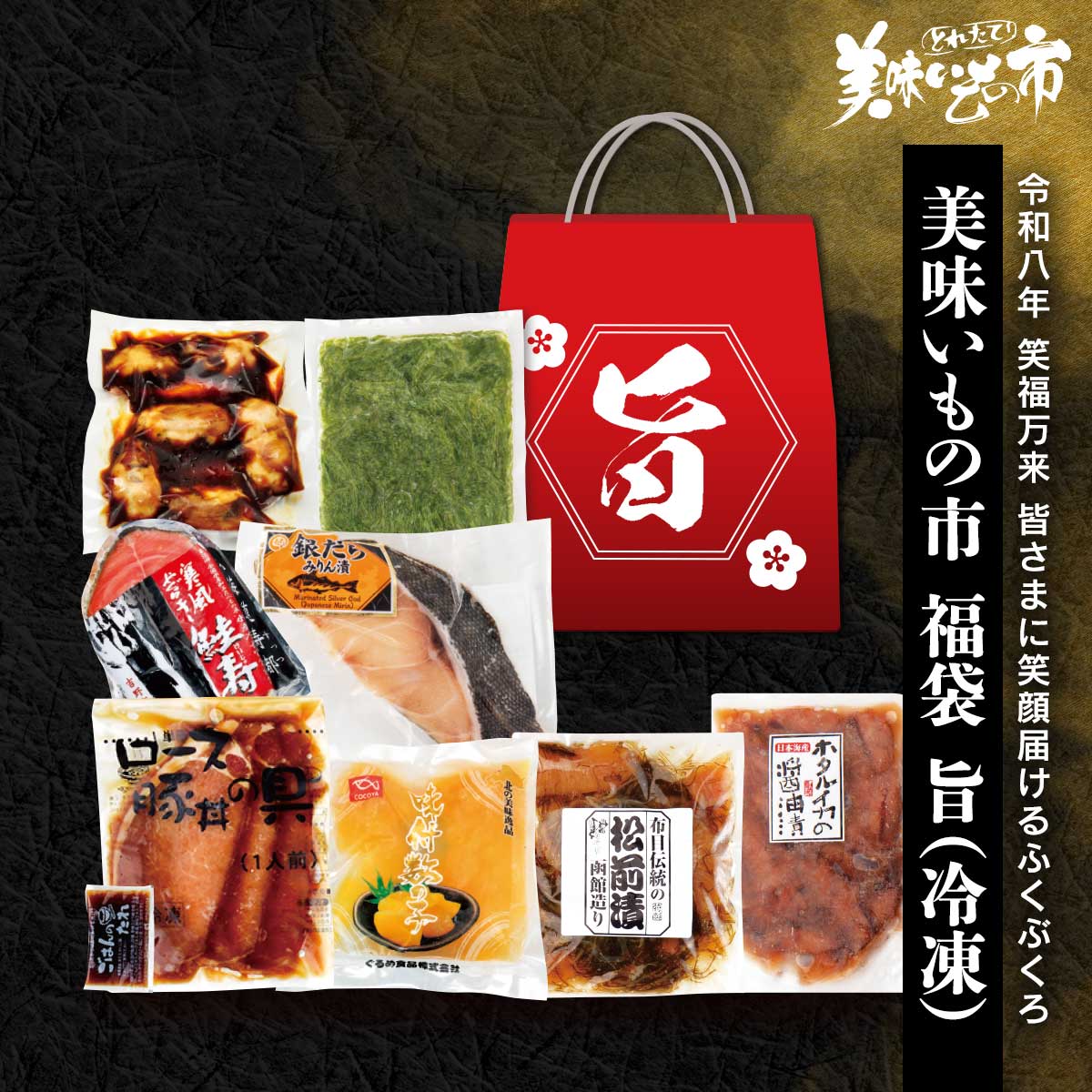 ��̣����λ� ʡ�� �ݡ�����ˡ֤ͤ��֤����פǤ��ʤ��ߡ֤Ȥ줿�ơ���̣����λԡפ����о�