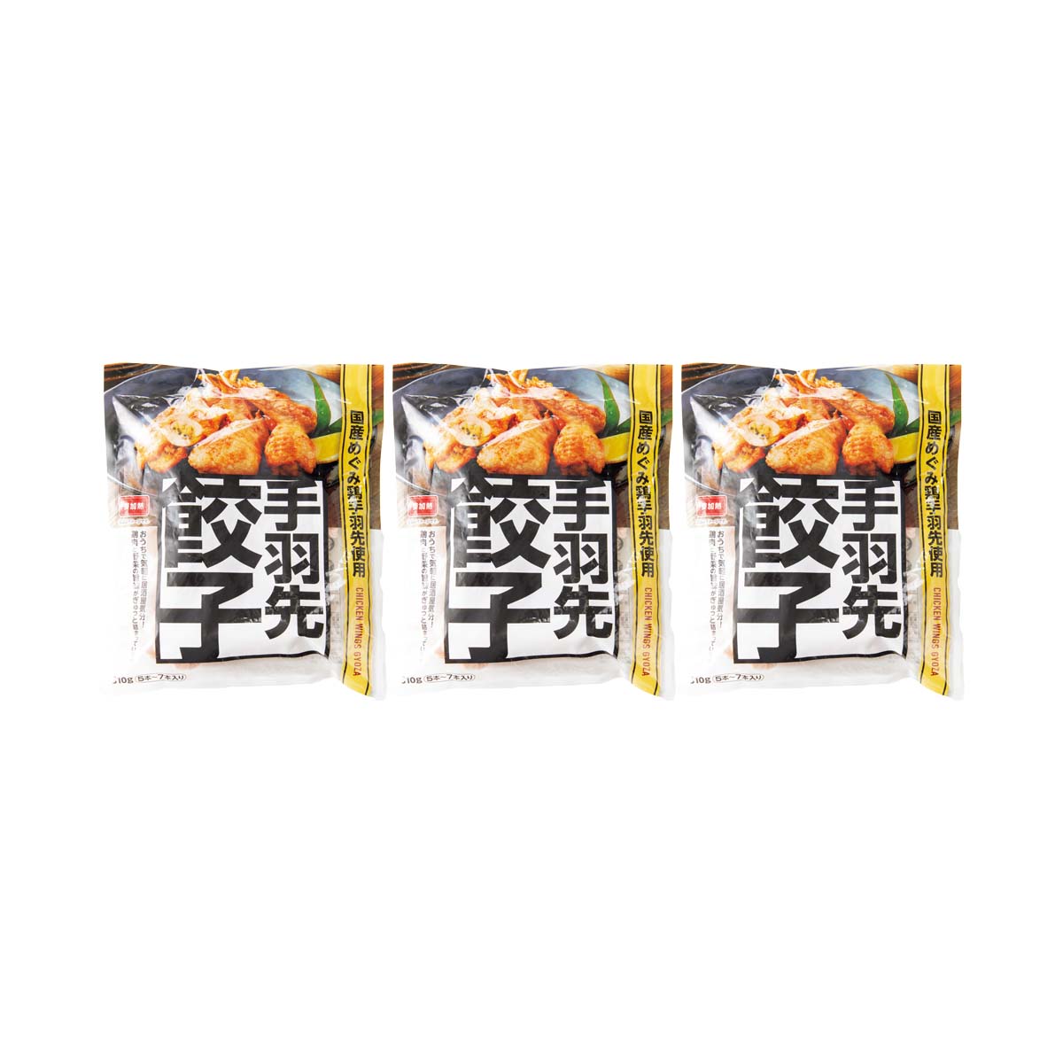 国産めぐみ鶏　手羽先使用 手羽先餃子「ねこぶだし」でおなじみ「とれたて！美味い...