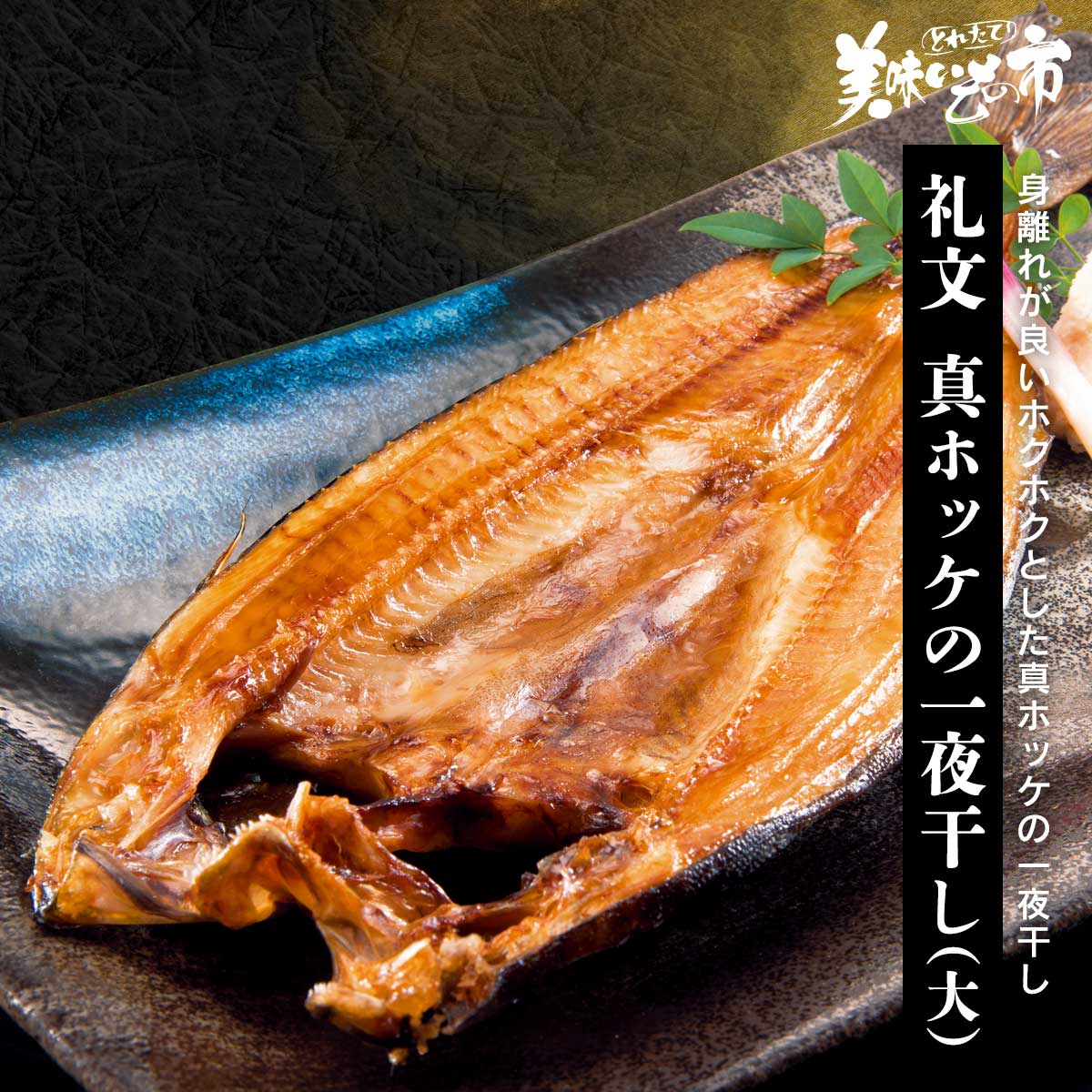 �ھ�̣���´ֶᥢ���ȥ�åȥ��������ʸ ���ۥå��ΰ��봳������ˡ֤ͤ��֤����פǤ��ʤ��ߡ֤Ȥ줿�ơ���̣����λԡפ����о�