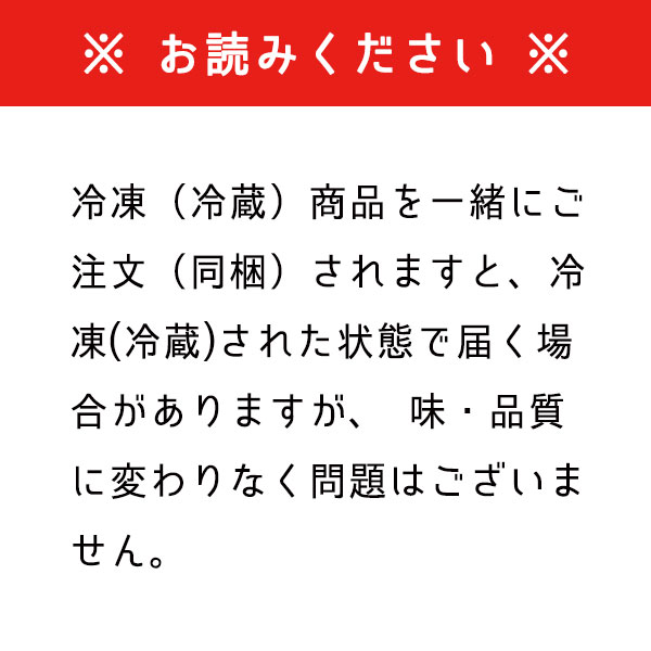 富山銀盤酒造 限定熟成 純米大吟醸原酒黒部ダム貯蔵「ねこぶだし」でおなじみ「とれたて！美味いもの市」から登場