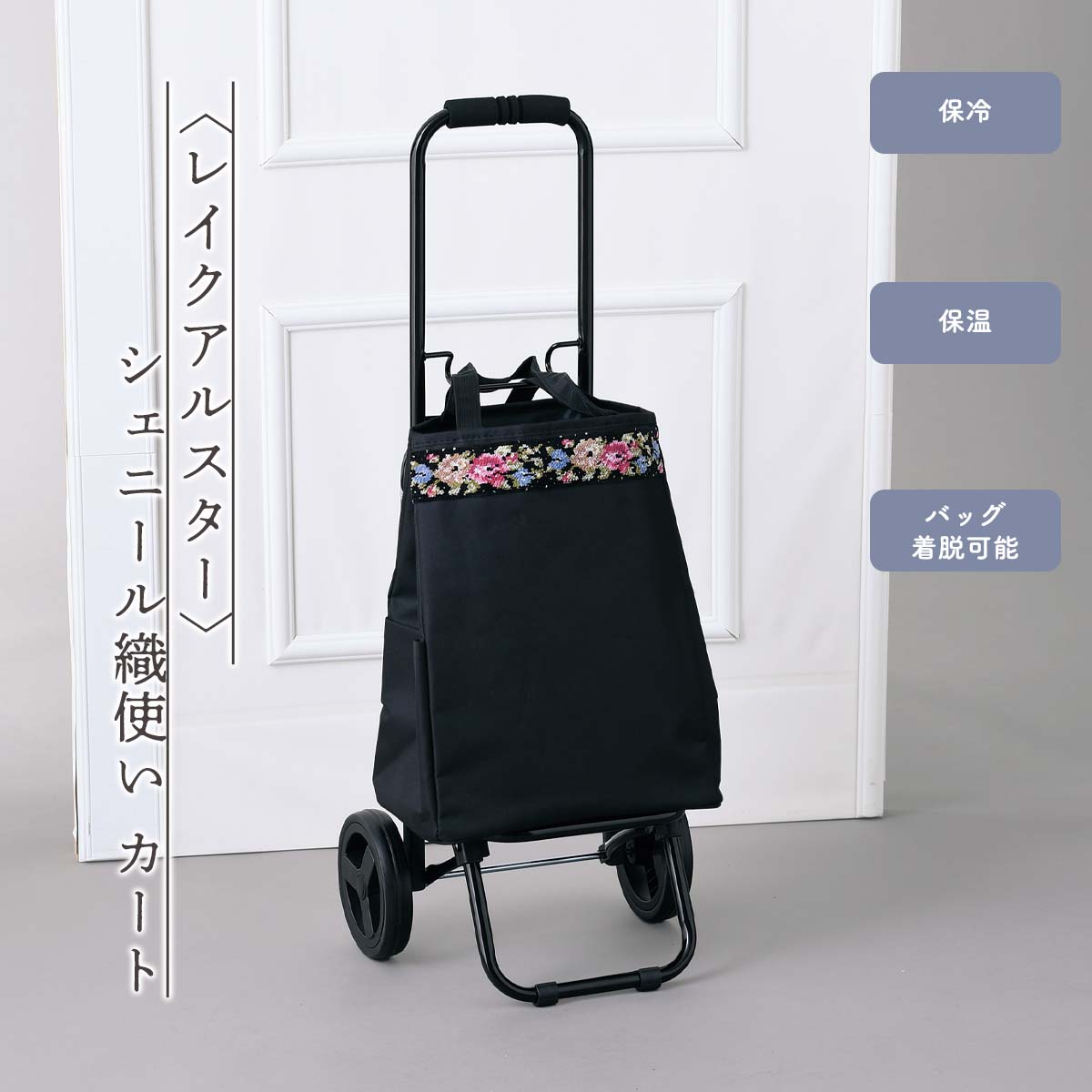 楽天市場】レイクアルスター カートの通販