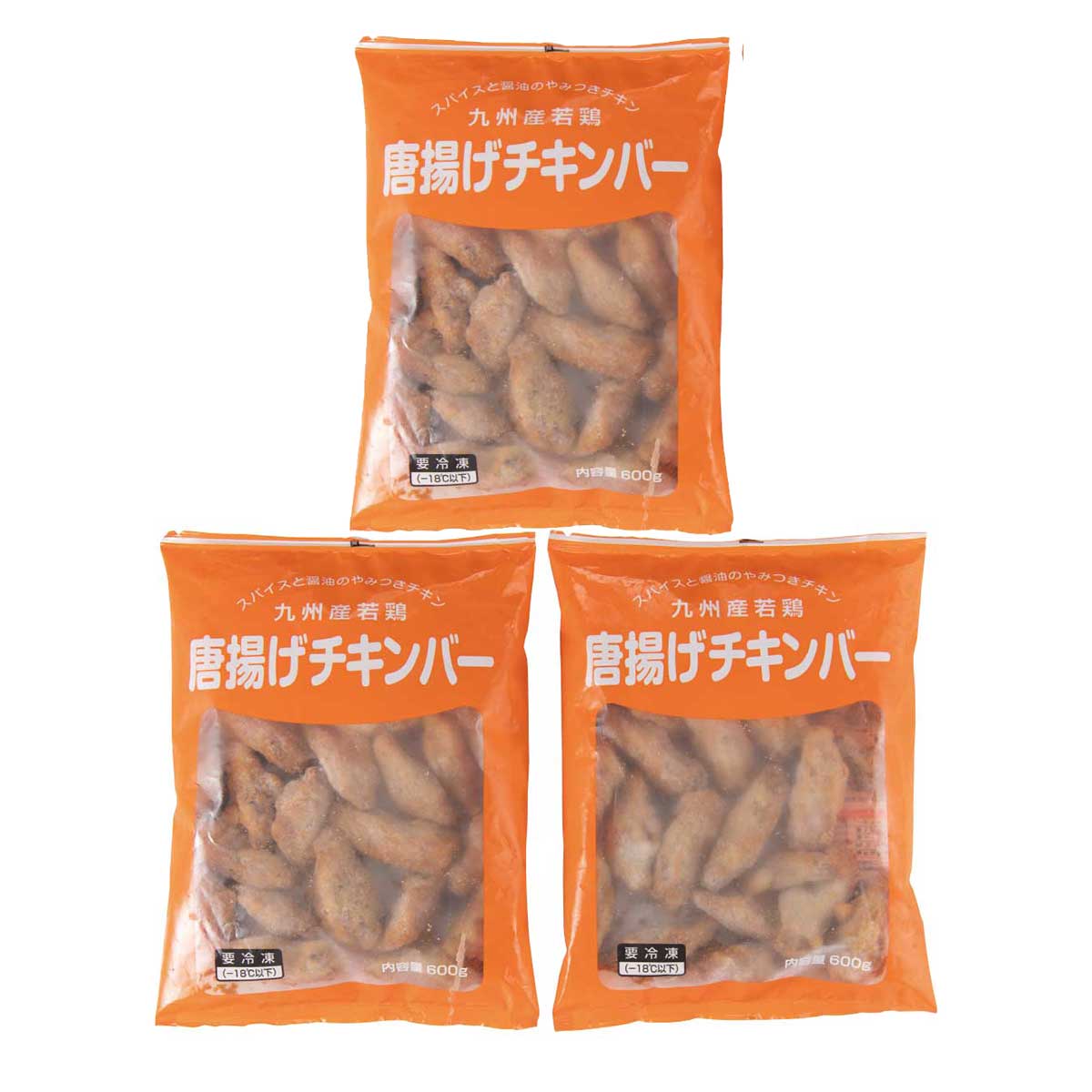 九州産手羽中唐揚げ 3袋セット「ねこぶだし」でおなじみ「とれたて！美味いもの市...