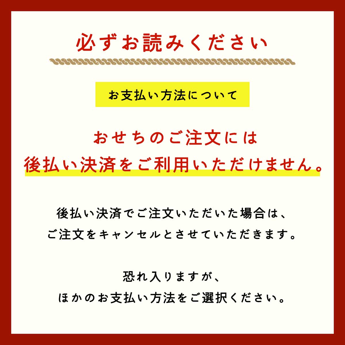 とれたて美味いもの市オリジナルおせち 遥＜HARUKA＞早割（送料無料）「ねこぶだし」でおなじみ「とれたて！美味いもの市」から登場 isa-10005661 ACショップ サンプル画像2