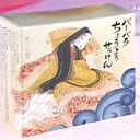 バーバラちょうよう石鹸 5個 洗顔石鹸 洗顔フォーム ボディ...