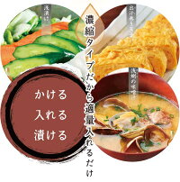 ねこぶだしボトルタイプ《北海道日高昆布の栄養豊富な根昆布を使用!》500ml×6本だし/日高昆布/出汁/ねこんぶだし