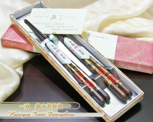 ＜一双＞▼山中蒔絵 八角花衣（牡丹） 『夫婦箸ギフト』