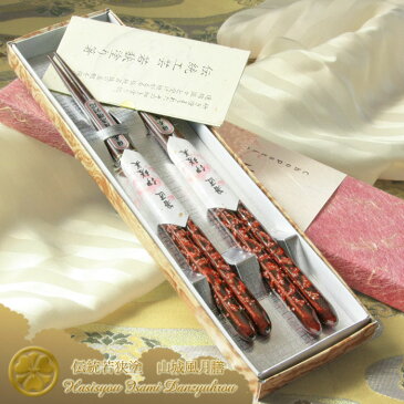 <山城風月膳>▼壬生鉄朱 《食洗機対応》若狭塗箸【夫婦箸ギフト】
