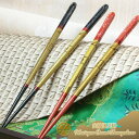 <山城風月>▼烏丸逸彩膳 《食洗機対応》 若狭塗箸 ◇-1膳単品-