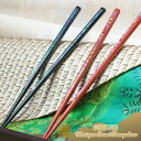 <山城風月膳>▼幸在一閃 螺鈿若狭塗箸 ◇-1膳単品-