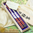 <割烹雅膳>▼旭光真澄 《食洗機対応》 若狭塗箸 『◆桐箱入 夫婦箸ギフト』