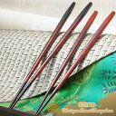 <割烹雅膳>▼総漆有明 伝統工芸若狭塗箸 ◇-1膳単品-