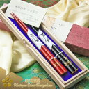 <華宴輪島塗箸>▼春夏秋冬 (竹笹) 特上呂色 『★桐箱付 夫婦箸ギフト』
