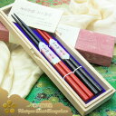 <華宴輪島塗>▼松濤八重寿箸 『★桐箱付 夫婦箸ギフト』【結婚祝い/金婚式/銀婚式/還暦祝い/父/母/古希/喜寿/米寿/誕生日プレゼント】