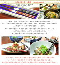<割烹雅膳>▼総漆漆霞 伝統工芸若狭塗箸 ◇-1膳単品-