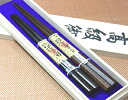 <江戸木箸>▽技一筋 鉄木七角削り&用途箸セット 『◆桐箱入2膳組ギフト』