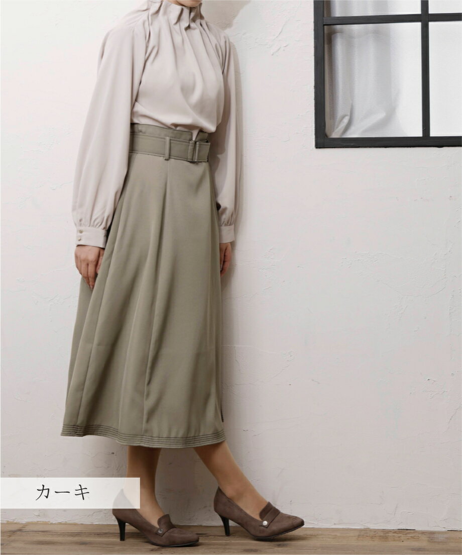 ステッチデザインAラインスカート カーキ レディース ミモレ丈 おしゃれ シンプル 通勤用 オフィスカジュアル フォーマル フレア ベルト付き ステッチ 春 夏 秋 大人可愛い ベーシックデザイン ウエストゴム