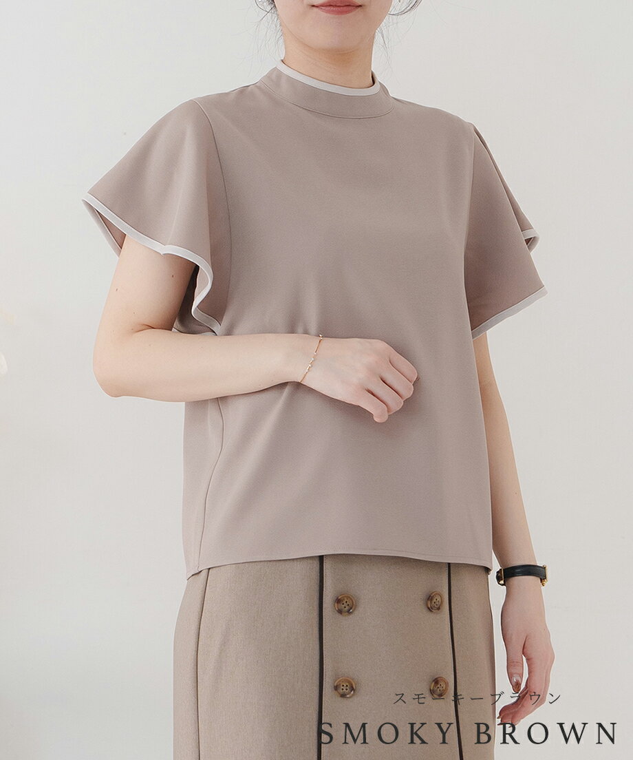 パイピングブラウス スモーキーブラウン ベージュ レディース 半袖 おしゃれ シンプル 通勤服 オフ