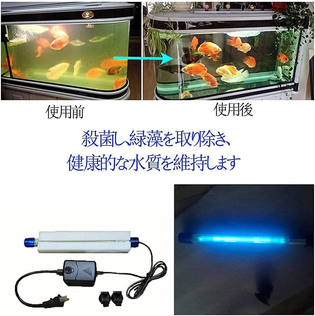 ��²��UV�饤���Ƕݴ�糰��������, �����������ѥ饤��UV�饤�ȥ��꡼�󥰥꡼�������ꥢ�ڥåȸ������Х��ƥꥢ-����ץե��륿�������ӥ����ߥ󥰥ס���ۡ����Ƕ��ѥ��顼���å���UV�Ƕݥ��� ����UV