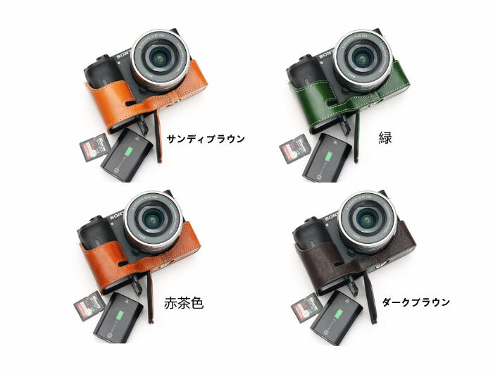 楽天市場】α6600 カバー(カメラ・ビデオカメラ・光学機器用 楽天市場】α6600 カバー(カメラ・ビデオカメラ・光学機器用
