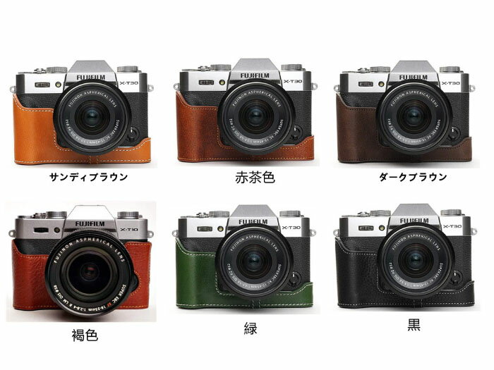 TP Original FUJIFILM X-T30 X-T20 X-T10 専用 オープナブルタイプ 本革 ボディケース (底面開閉)