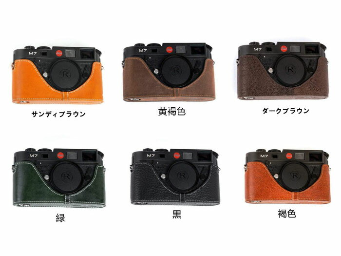 楽天市場】LEICA M7の通販 楽天市場】LEICA M7の通販