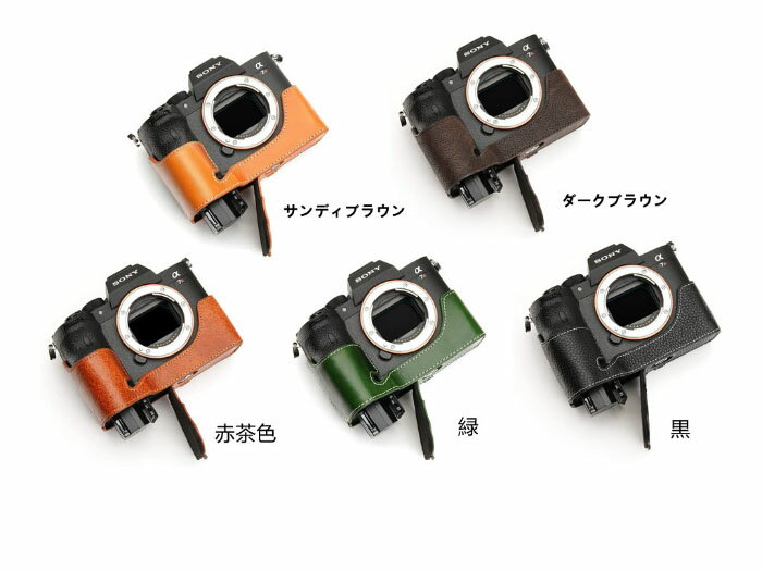 楽天市場】sony ボディケース α7ⅲの通販 楽天市場】sony ボディケース α7ⅲの通販
