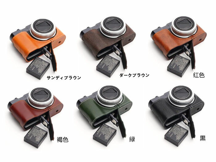 楽天市場】ライカ c-lux用レザーケース(メーカーライカ)の通販 楽天市場】ライカ c-lux用レザーケース(メーカーライカ)の通販