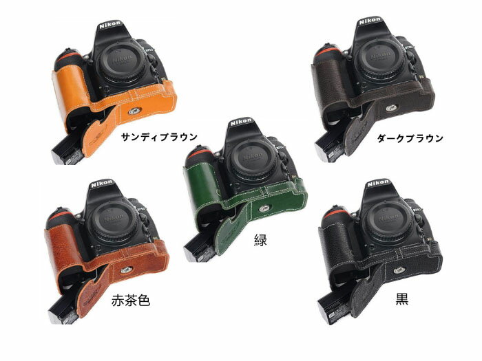 楽天市場】nikon d7500 カメラケースの通販 楽天市場】nikon d7500 カメラケースの通販